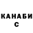 МАРИХУАНА Ganja Daniil Bragin
