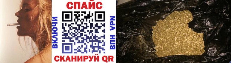 Купить закладки  Минеральные Воды  Бутират GHB 