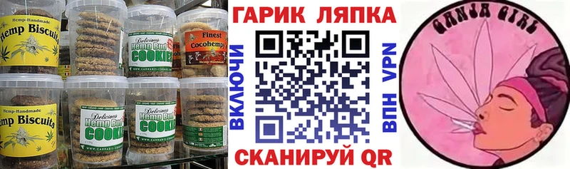 Canna-Cookies марихуана  Купить где  Минеральные Воды 