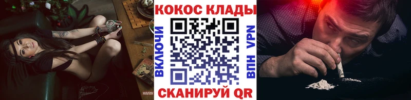 Купить  Минеральные Воды  КОКАИН 99% 