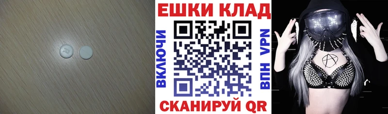 Купить  Минеральные Воды  Экстази VHQ 
