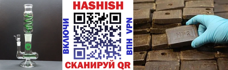 Купить закладки  Минеральные Воды  ГАШИШ гашик 