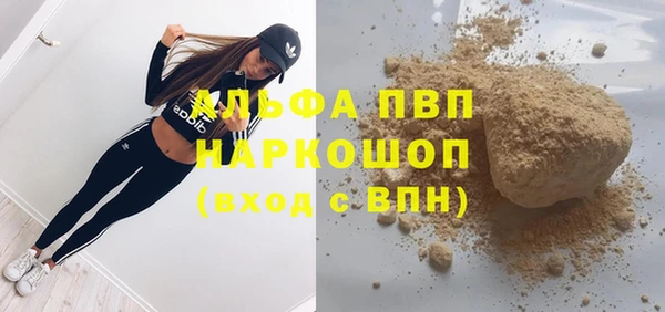 синтетический гашиш Волосово