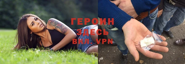 герыч Вяземский