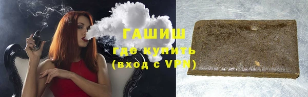 герыч Вяземский