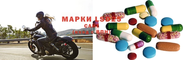 прущий лед Вязники