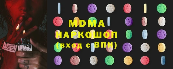 герыч Вяземский