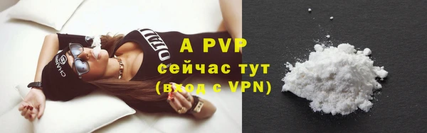 прущий лед Вязники
