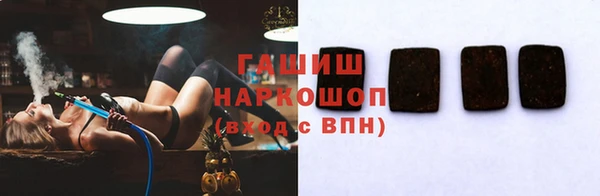 марки nbome Волоколамск