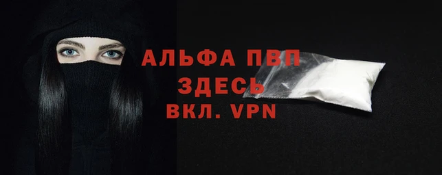 гашиш Вязьма
