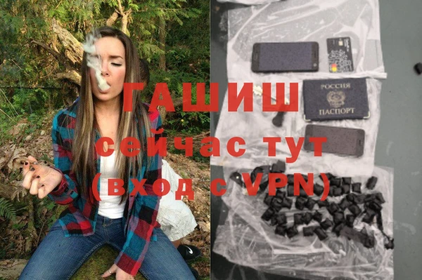 гашиш Вязьма