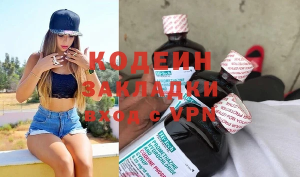 гашиш Вязьма