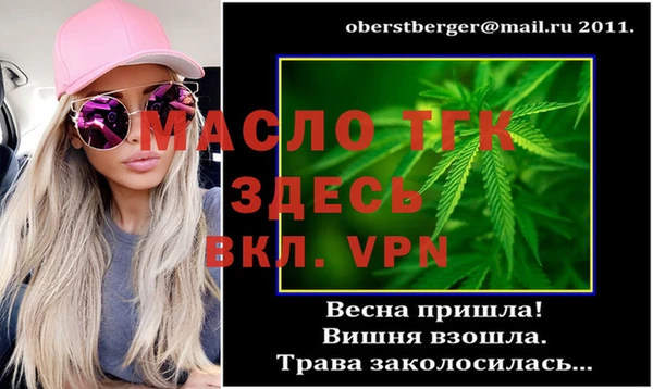 герыч Вяземский