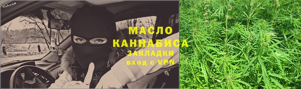 герыч Вяземский