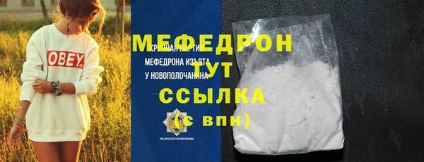гашиш Вязьма