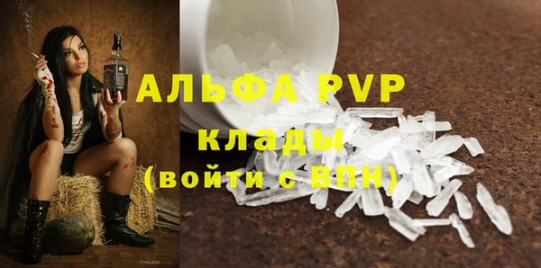 прущий лед Вязники