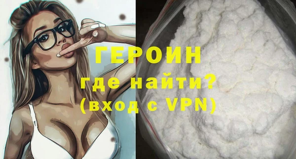 гашиш Вязьма