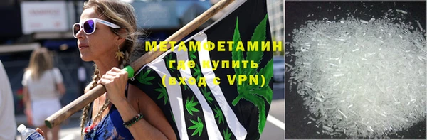 герыч Вяземский