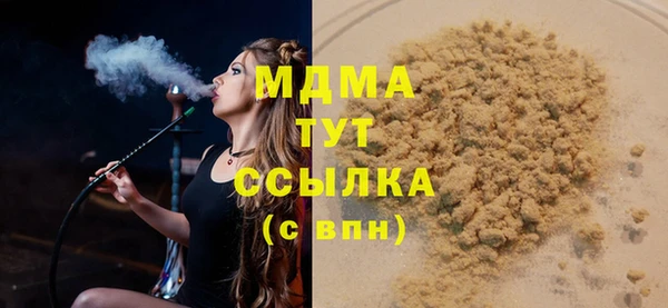 гашиш Вязьма