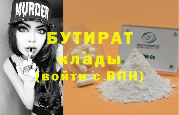прущий лед Вязники