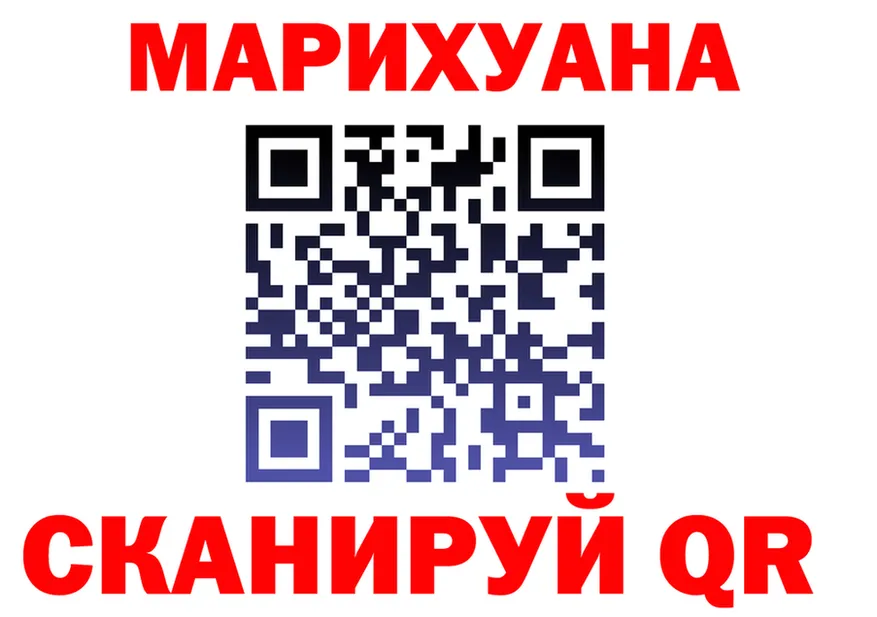 Cannafood конопля ссылки даркнет hydra Минеральные Воды