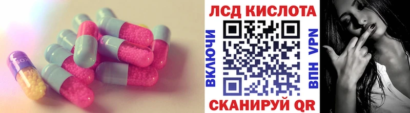 Купить Минеральные Воды LSD-25 экстази ecstasy