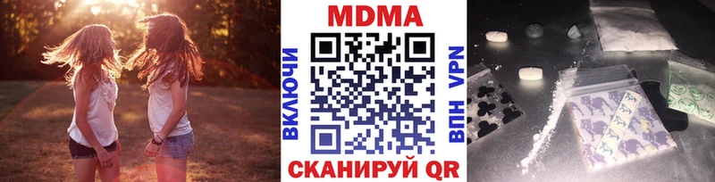 Купить  Минеральные Воды  MDMA crystal 